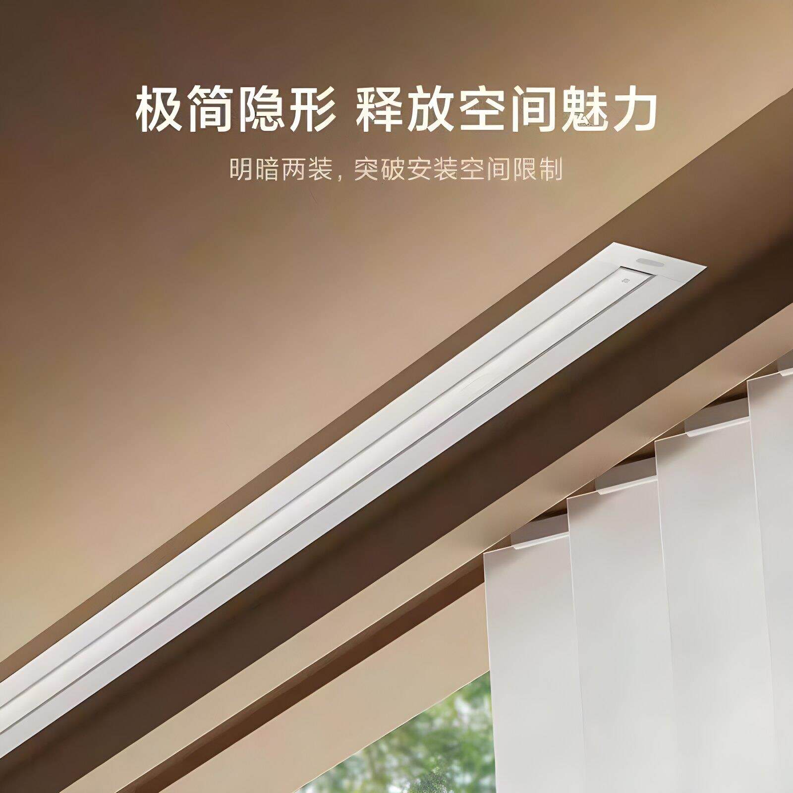 电式动式极窄无灯隐形晾衣架超薄全自动阳台遥控悬板吊隐形晾衣天