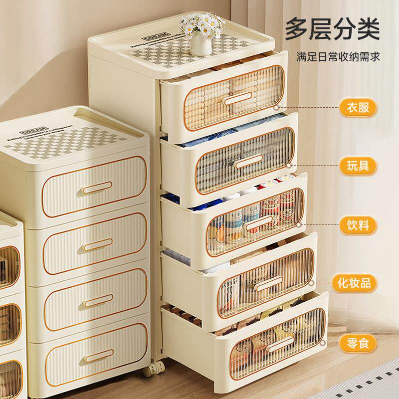 友耐抽头屉柜日式卧室床柜约夹缝储物收纳箱置物抽屉式架JH7109-1