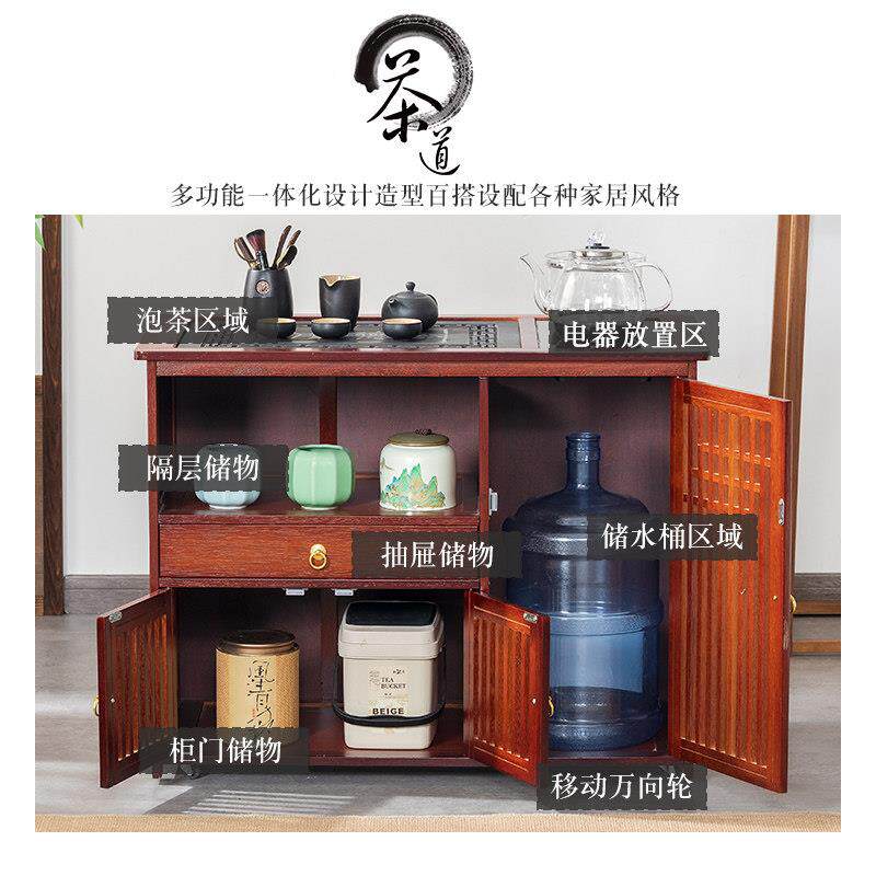 移动茶桌水小cc-004茶台家用中式茶柜车带轮茶几功夫具套茶组茶烧