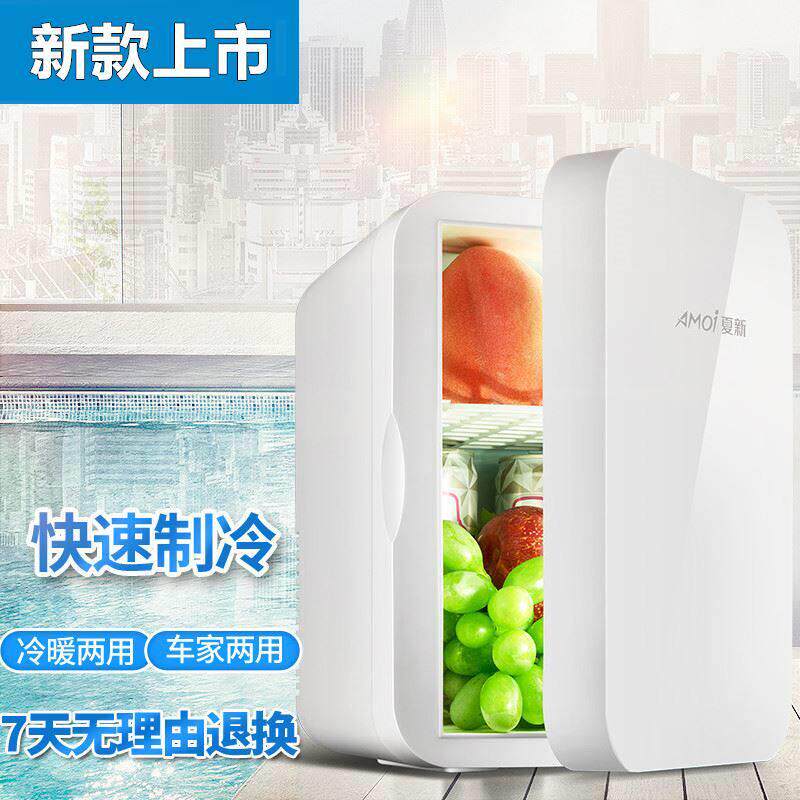 苏家宁学电器车载用冰箱家小型冷暖箱车两用生宿舍迷你冰箱冷无藏