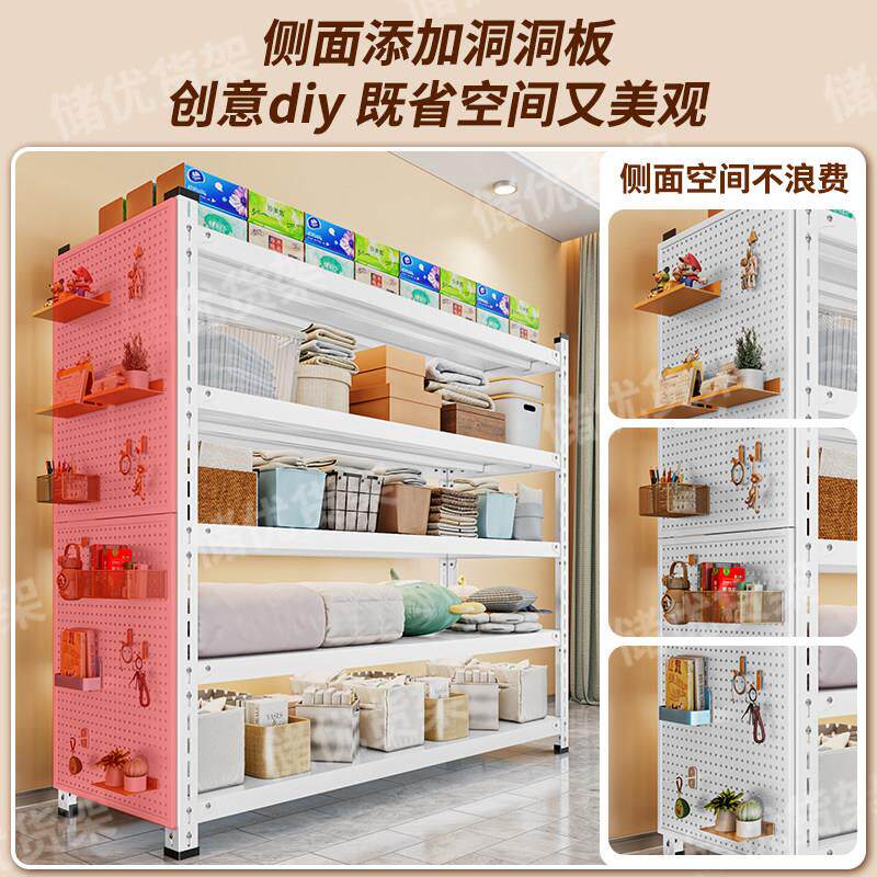 家货架洞洞板置物架落地多层储藏间阳台收快递CY-dzw-2杂物纳架用