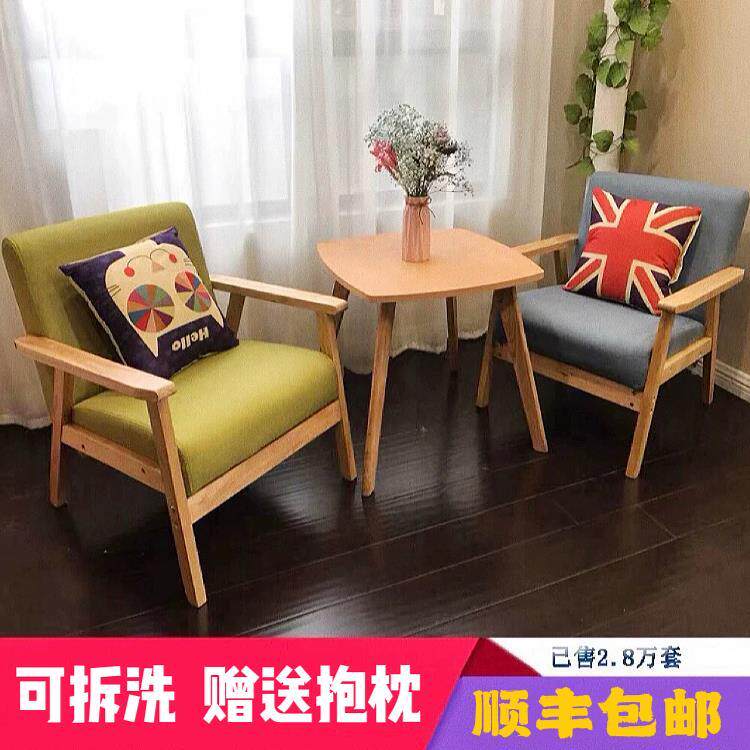 民宿桌椅组合椅三件套阳台茶桌休区网息小红桌001椅卧室沙发茶几