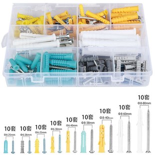 家用镀锌自攻螺丝套装 200只混装加长膨胀螺丝套装钉子膨胀管栓