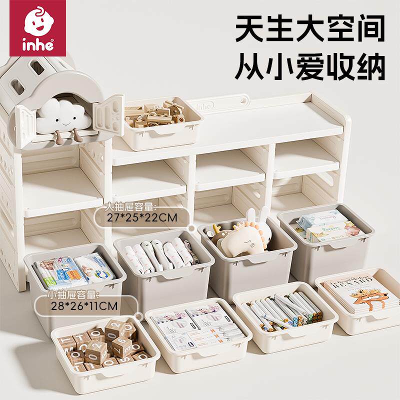 儿童SN08玩收纳层架置物架宝宝喂养台收纳柜纳婴儿玩具用具品理柜