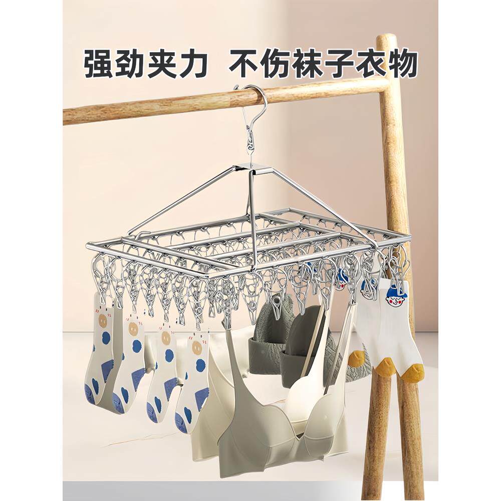 304不锈钢袜晾晒晒架多夹晾衣架多功能子无子304djz-5痕加粗家用