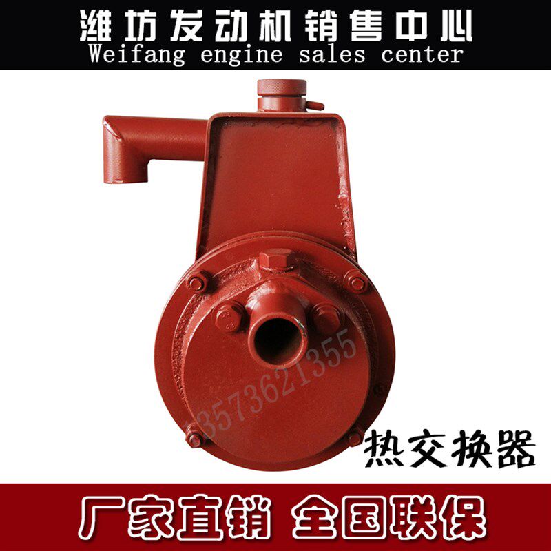 潍坊潍柴华丰柴油发动机船用4100/4102/4105/6105海淡水热交换器