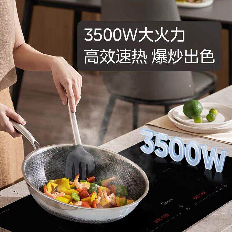 [政补贴]美的电磁2炉35府00W大功率嵌入式磁灶双头正品S电T35C2-2