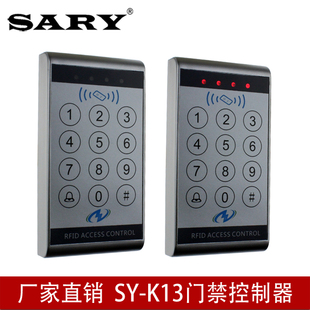 赛瑞SY-K13门禁一体机门禁主机防水门禁维根读头WG26