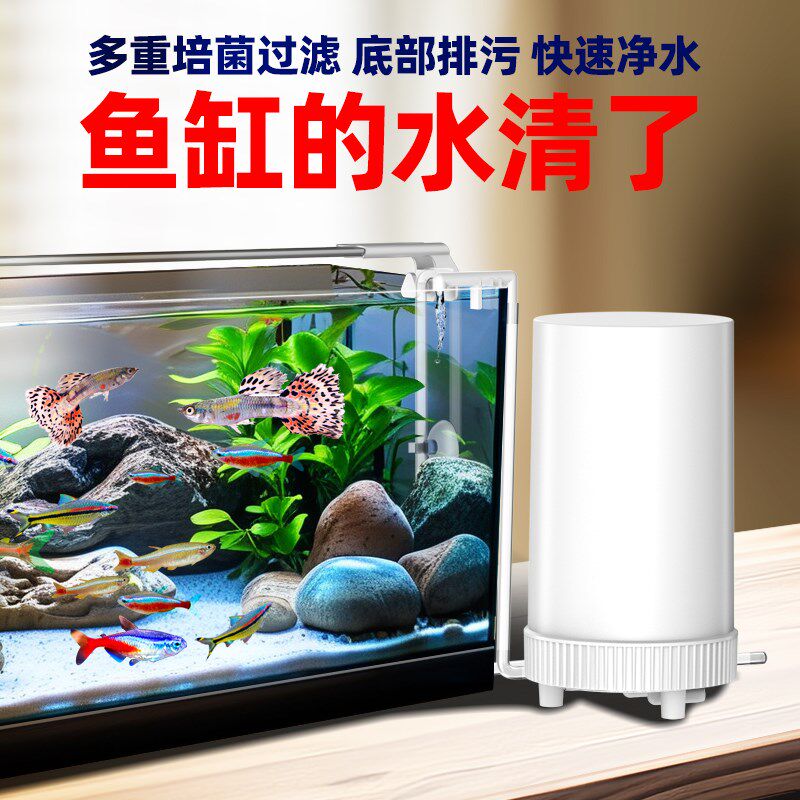 鱼缸过滤器净水循环家用水族箱外置过滤桶小缸吸便排水过滤设备