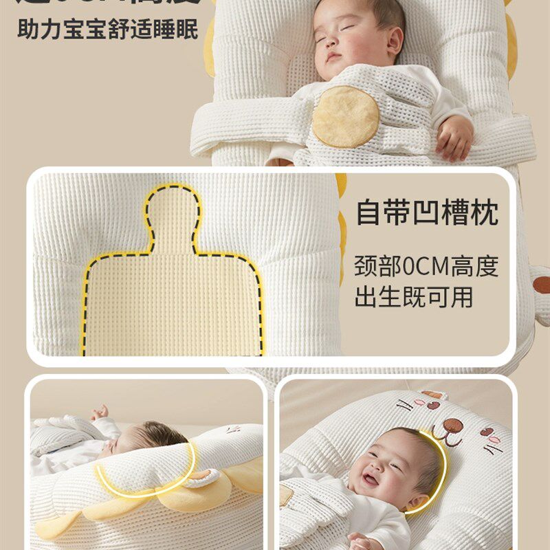 床中床婴儿新生儿躺睡神器斜坡枕二合一安睡睡垫窝防宝宝吐奶惊跳