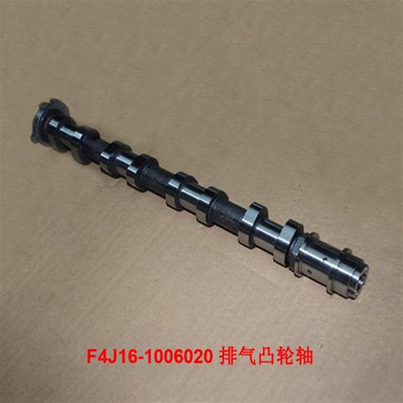 奇瑞A5A3V5瑞虎3 5 7 8艾瑞泽5 7 8星途凯翼捷途观致进排气凸轮轴