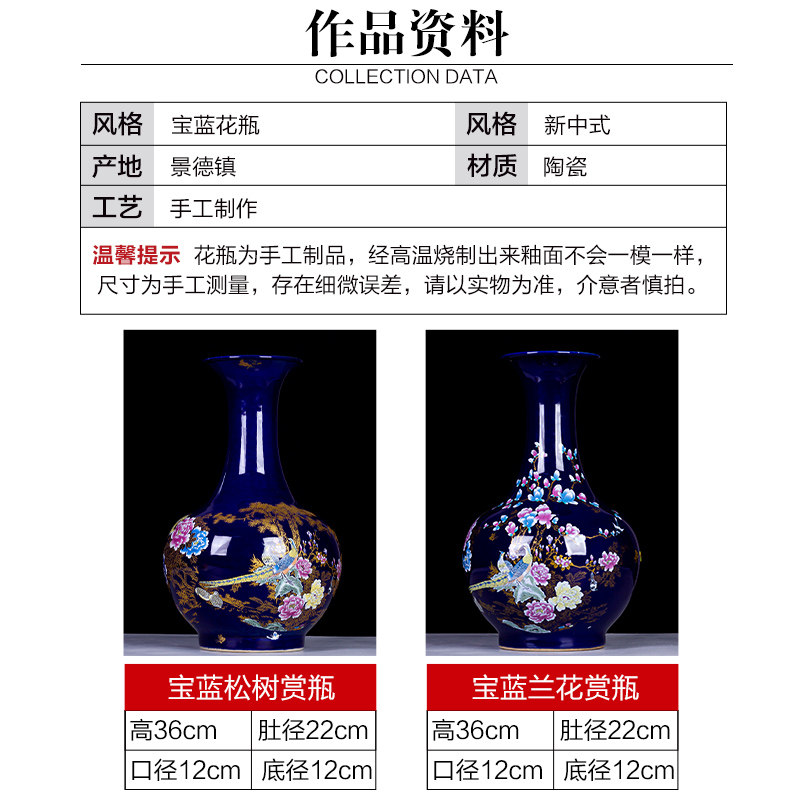 景德镇陶瓷器蓝色花瓶子瓷瓶中式家居饰品客厅插花电视柜装饰摆件