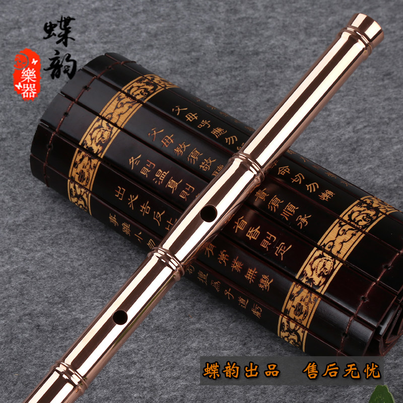 铜笛子加厚竹节款专业演奏竹笛乐器蝶韵精制高级横笛古风金属笛子