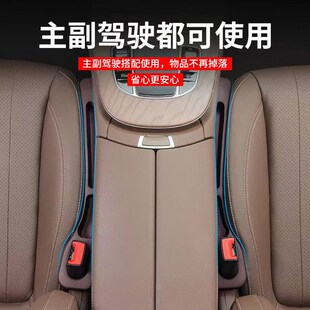 适用宝马五系x3x5三系325li汽车座椅缝隙塞填补条收纳盒车载配件