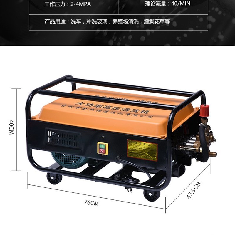 包邮220V单相电动高压清洗机洗车机自吸水泵三缸活塞泵洗网机
