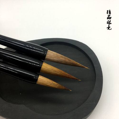 毛笔套装初学者兼毫白云狼毫小中大楷小学生练习书法墨汁文房四宝