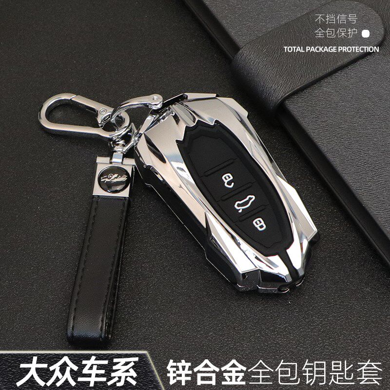 专用于大众辉昂汽车钥匙套 16款-21款大众辉昂高端个性金属遥控壳