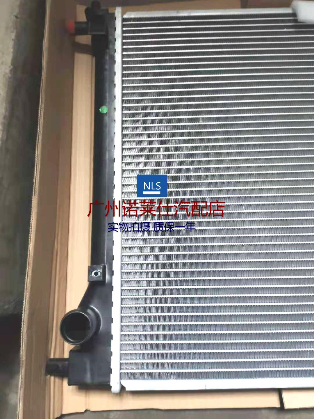 适用于别克10-15新GL8胖头鱼发动机水箱总成 空调散热器水箱