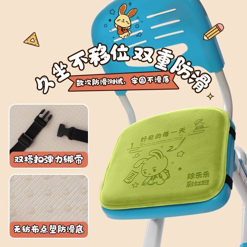 幼儿园坐垫宝宝小椅子垫屁垫椅垫儿童屁股垫子学前班小学生凳子垫