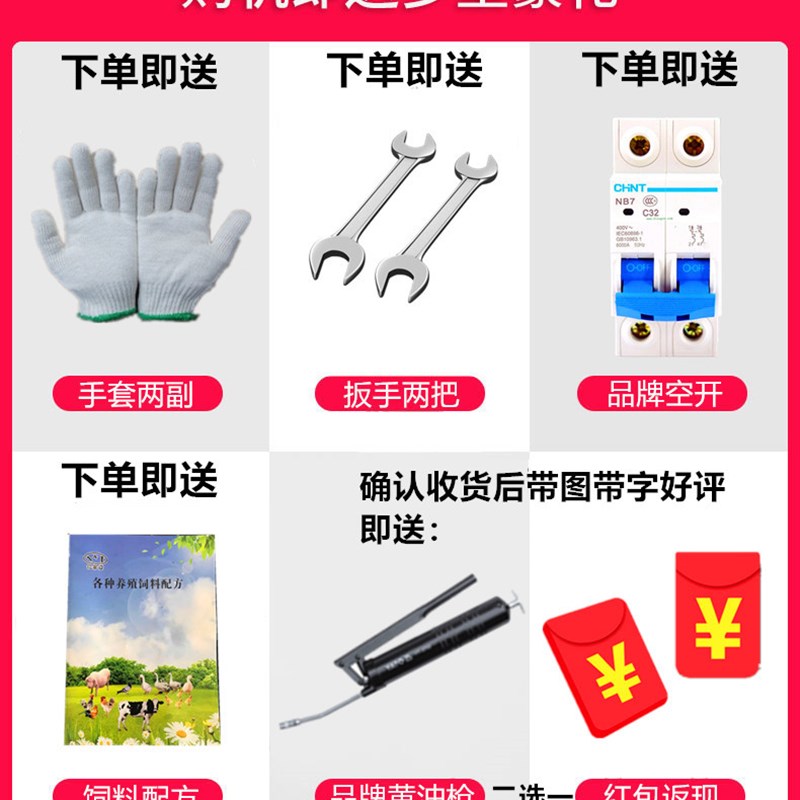 家用饲料颗粒机220V小型鸡鸭鹅猪兔鱼牛羊玉米草粉养殖设备饲料机