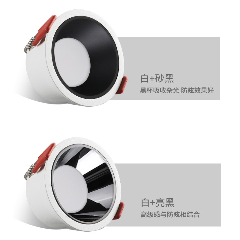 窄边框防眩筒灯led嵌入式天花孔灯过道玄关客厅智能无主灯开孔75