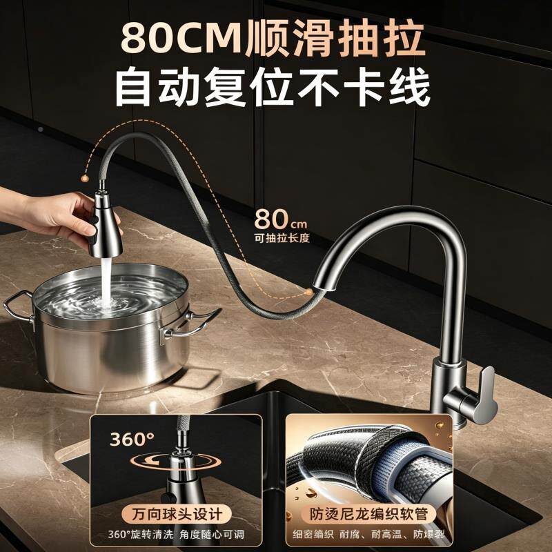 精向铜厨龙头洗菜房盆冷热两YXP用万抽拉式伸缩池防溅水槽洗碗专