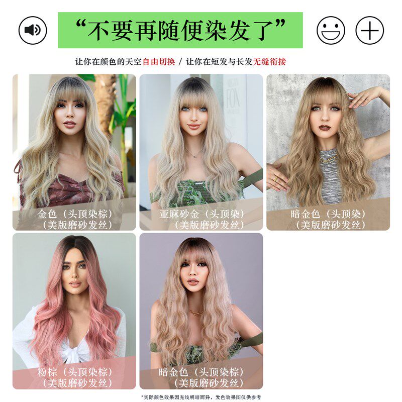 7jhhwigs欧美女生长发假发全头套式金色自然蓬松网红水波纹假发套
