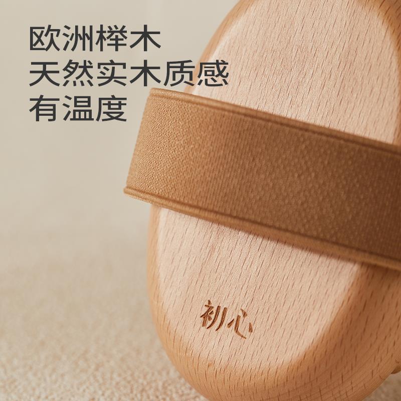 初心经络刷全身通用按摩刷肚子疏通神器腿部筋刮肝经工具气垫刷子