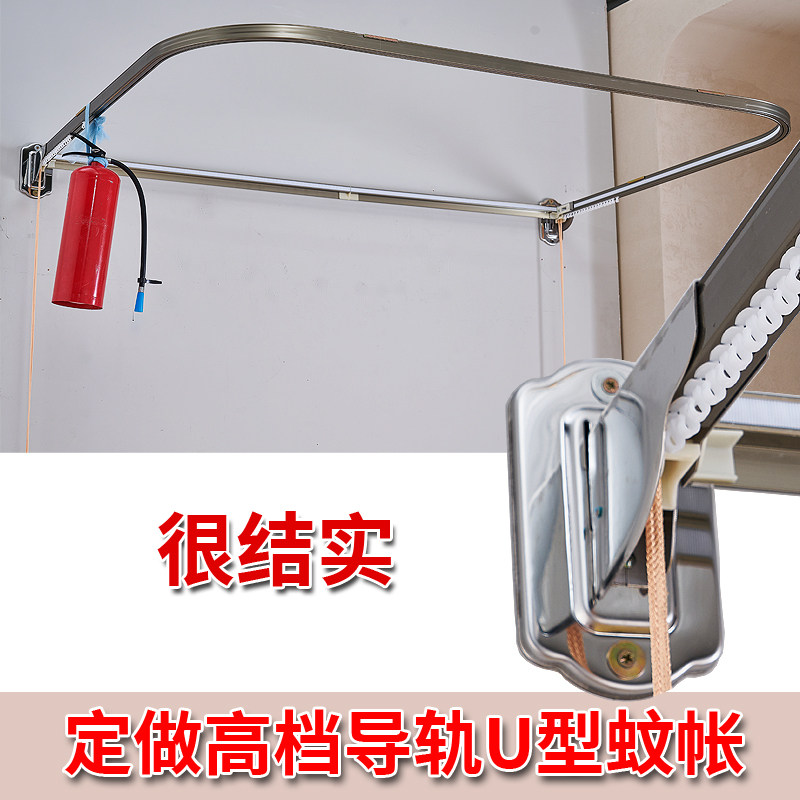 导轨u型铝合金打墙钻孔榻榻米婚庆1.5m1.82米侧安装蚊帐定做尺寸