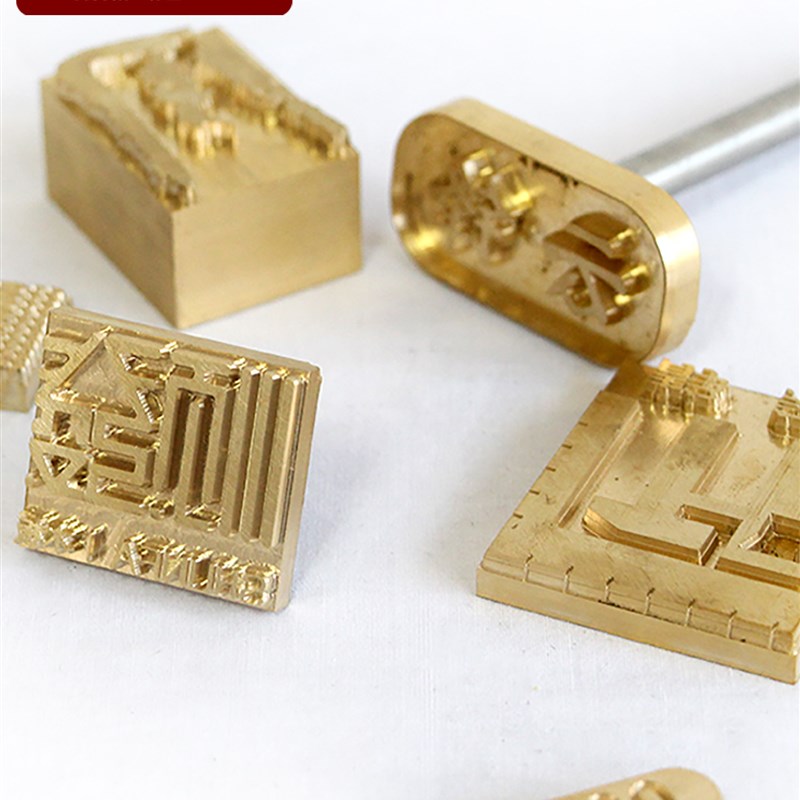 手工皮具私人定制铜模刻字LOGO铜模具定做皮革压模压皮模具个性化