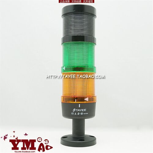 tayee上海天逸JD701组合声光警示灯蜂鸣常亮LED报警灯双色灯24v
