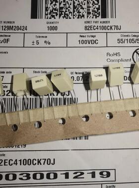 10个6元AV 1UF100V 105 100V1UF铜脚薄膜电容6X7X11MM 脚距5MM