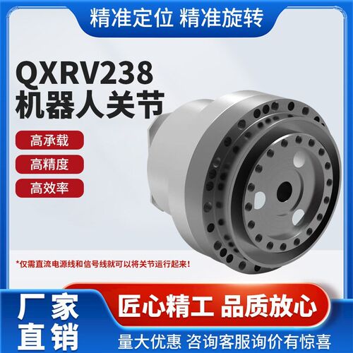 机器人中空大扭矩直流无刷电机机械臂关节减速RV模组协作机器人