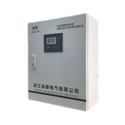 应急照明集中电源A型应急箱控制24V36V灯具消防EPS柜0.3KVA1.0KVA