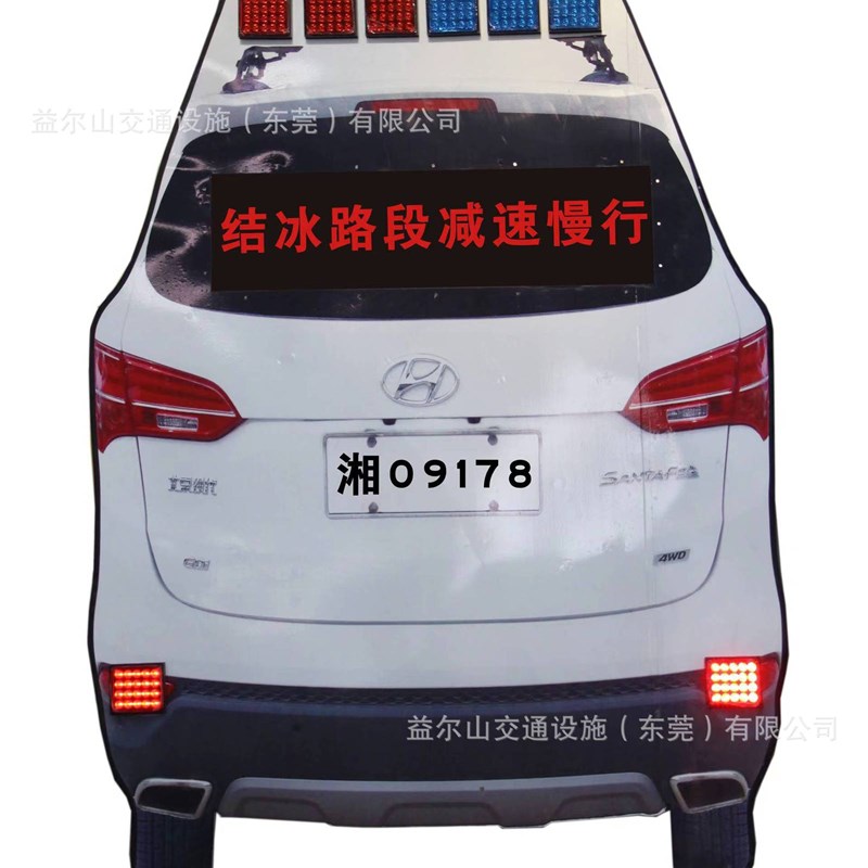 太阳能保通机器人施工摇旗仿真警车交通指挥机器交通假人信号安全