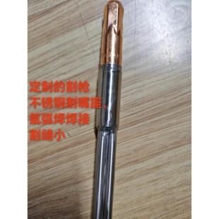 德坤定制定做割枪400-500把座不锈钢焊接割缝小割大件特快 割生铁