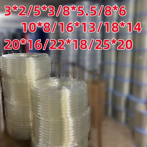 非标PU气管3x2/5x3/8x6/10x8空压机气泵高压软管22/25mm现货供应