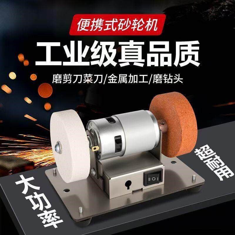 台式粗细砂轮机家用小型电动磨刀神器全自动开刃除锈抛光打磨刀子