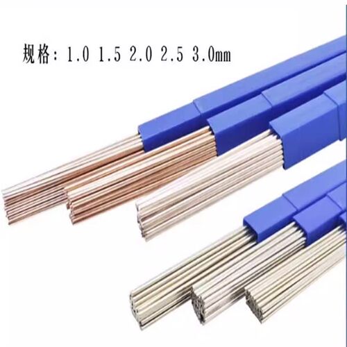 德国UTPA 5519Co焊条 2.5/3.2/4.0mm