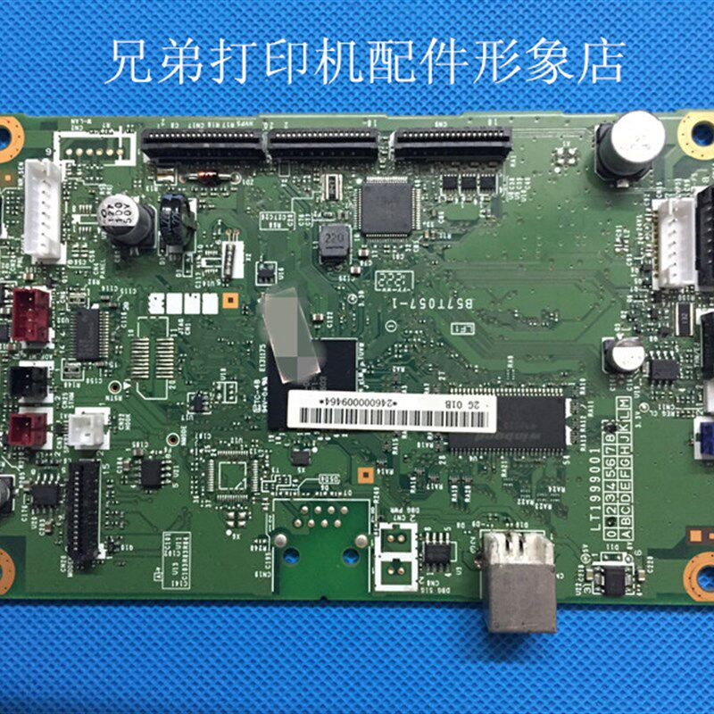 适用于兄弟2890主板2990 7290 2840接口板 联想M3410 3420端口板