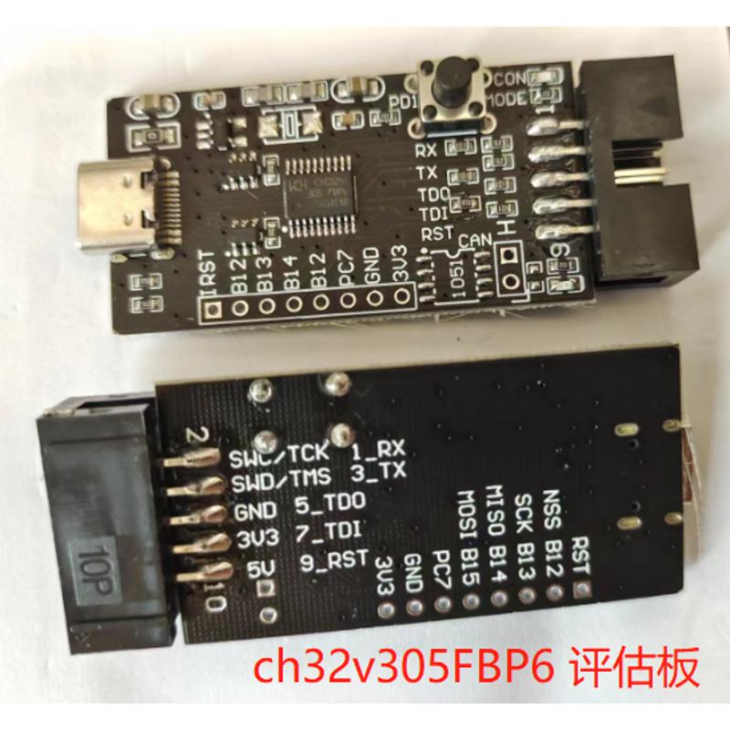 恒 -linkeusb板 wchlink   wch ch32v305板480m沁 开发  评估高速图片