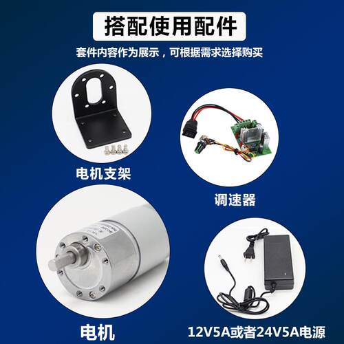 37-550直流减速电机有刷D轴大扭力正反转可调速12V微型偏心轴马达