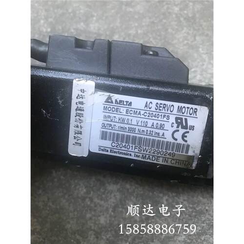 台达伺服电机ECMA-C20401FS 100W ECMA系列 标准型交流电机 包好