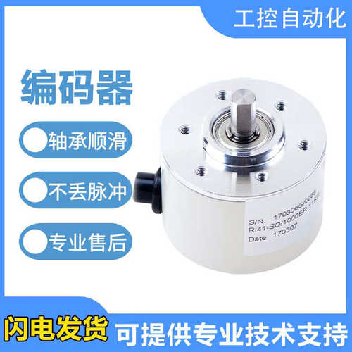 15s编码21klb---亨型2500as乐氏1000er士51000esri50o//乐亨./