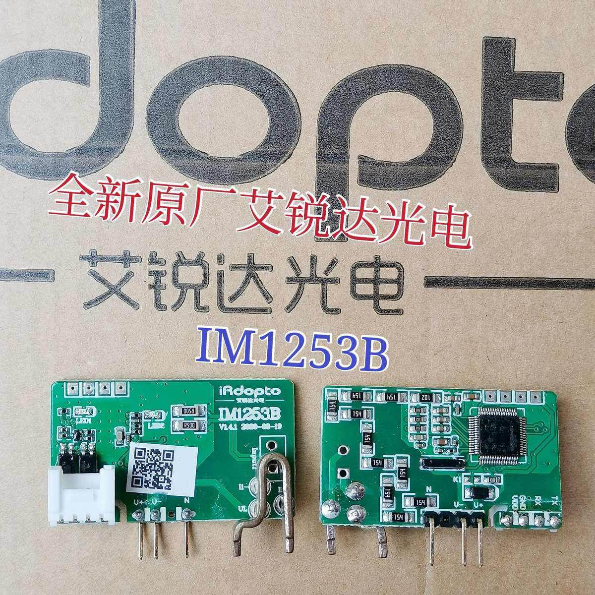 监测模块计量电量电力参数 im1253b 电电流im1281b功率测量电能图片