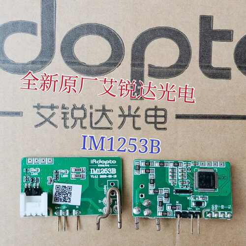 监测模块计量电量电力参数 im1253b 电电流im1281b功率测量电能
