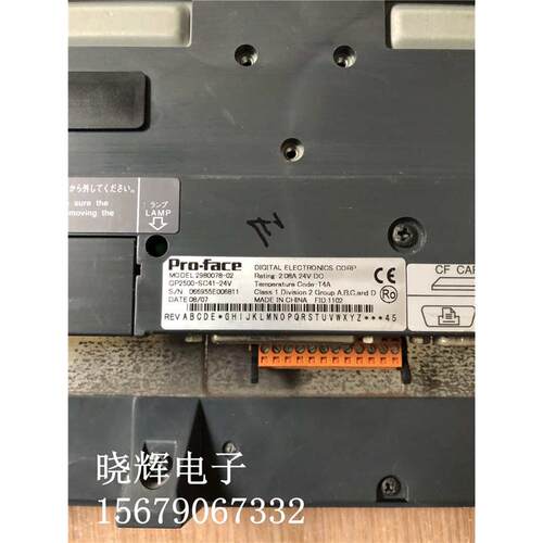 普洛菲斯触摸屏GP2500-SC41-24V 2980078-02实物图 质量包好现货