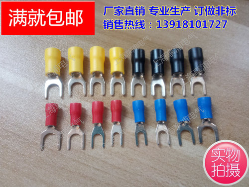SV1.25-6 黄铜A级叉形YU形绝缘端子22-16护套冷压接头1000只0.6mm