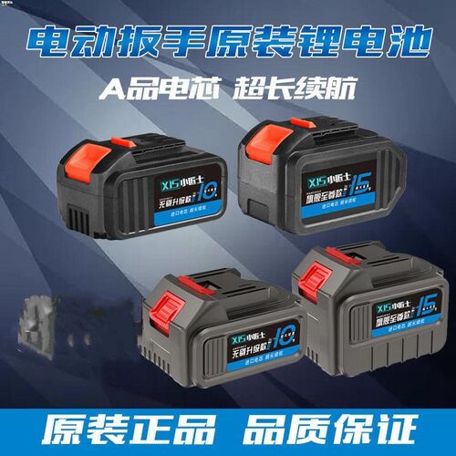 德国技术电钻转多功能锂电动扳手大功率无刷大扭力充电式手电筒动