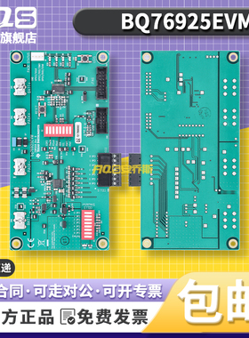 BQ76925EVM 3至6节锂离子电池BQ76925模拟前端评估模块 原装